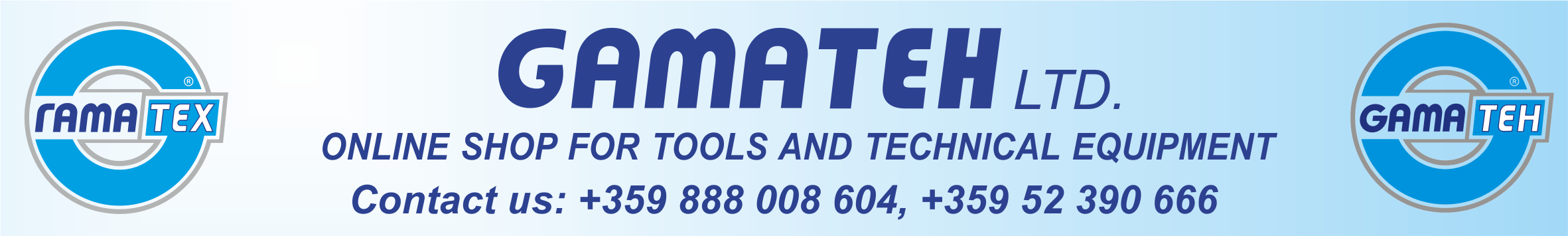 "ГАМАТЕХ" ЕООД