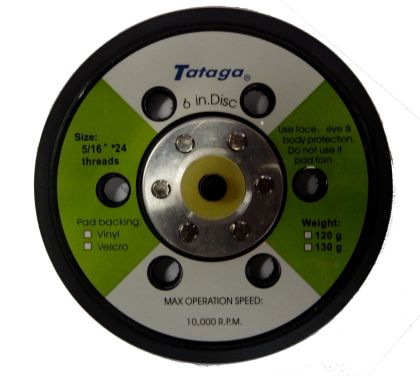 Δίσκος 6" για τροχιακό τριβείο αέρος, 9460059