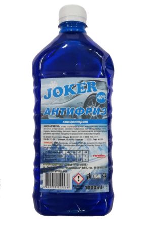 Антифриз, концентрат до -60°С