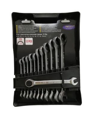 Σετ 12 τεμ. γερμανοπολύγωνα καστάνιας 8-19 mm, PROF, 150378